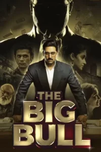 the big bull 2021