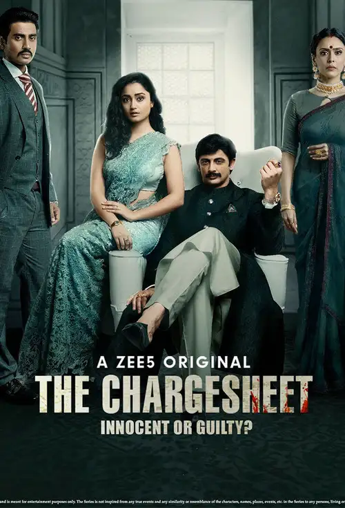 the chargesheet 2020