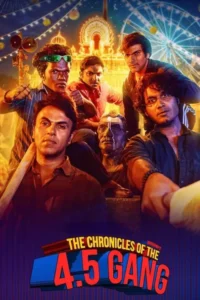 the chronicles of the 4.5 gang season 1