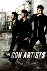 the con artists 2014