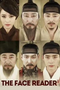 the face reader 2013