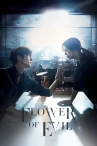 the flower of evil 2020