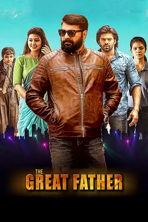 the great father 2017
