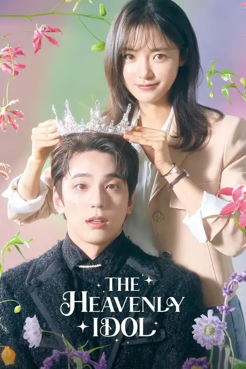 the heavenly idol 2023