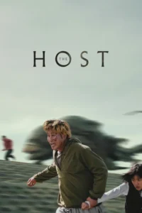the host 2006