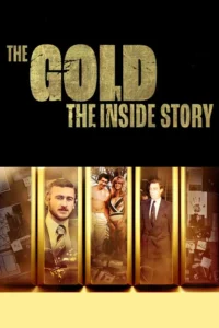 the inside story 2023