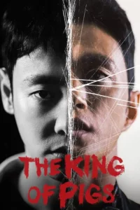the king of pigs 2022