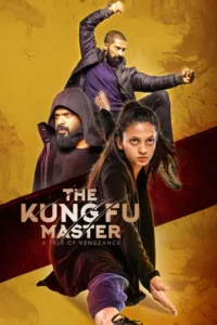 the kung fu master 2020