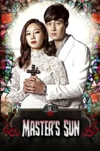 the master s sun 2013