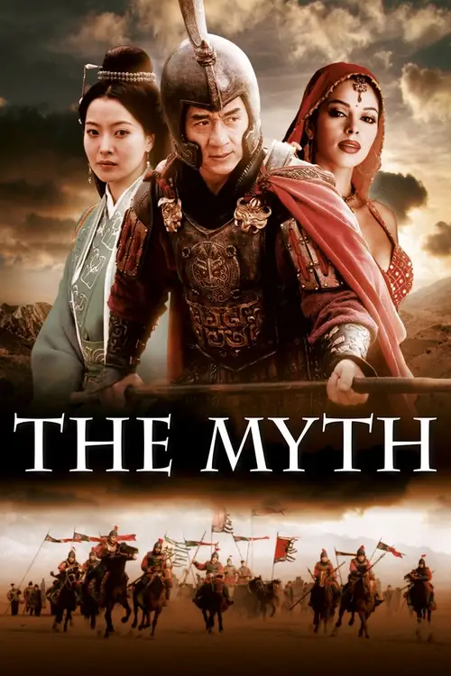 the myth 2005