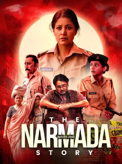 the narmada story 2026
