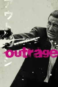 the outrage 2010