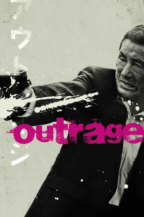 the outrage 2010