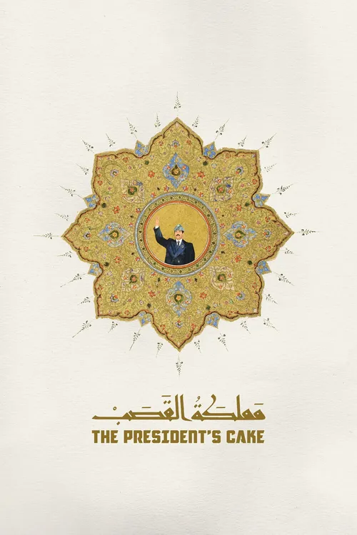 the president s cake 2025