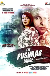 the pushkar lodge 2020