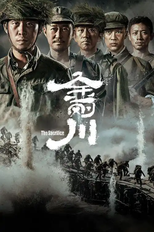 Download The Sacrifice (2020) Full Movie in Hindi (Dubbed) 480p | 720p HDCAMRip 3 the sacrifice 2020