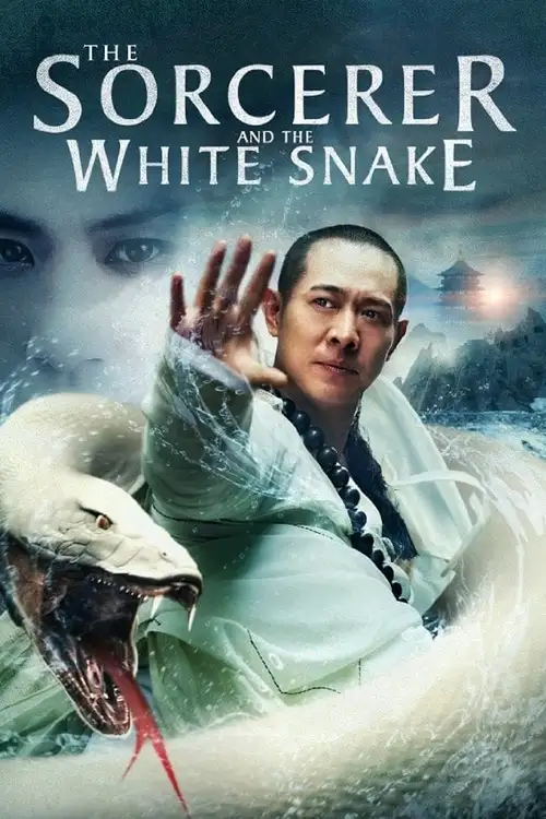 the sorcerer and the white snake 2011
