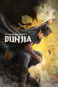 the thousand faces of dunjia 2017