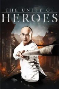 the unity of heroes 2018