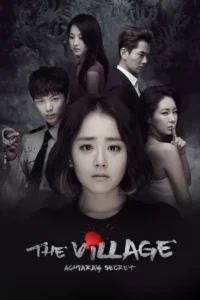 the village achiara s secret 2015