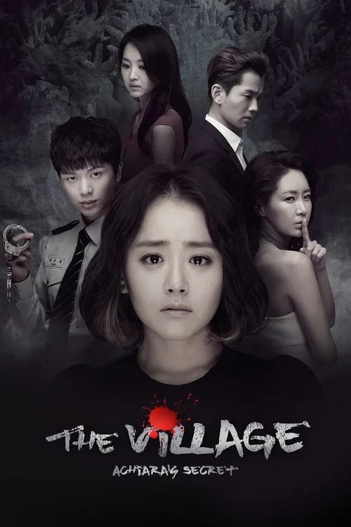 the village achiara s secret 2015