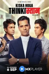thinkistan season 1