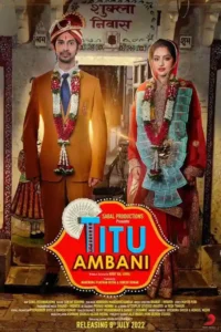 titu ambani 2022
