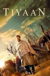 tiyaan 2017