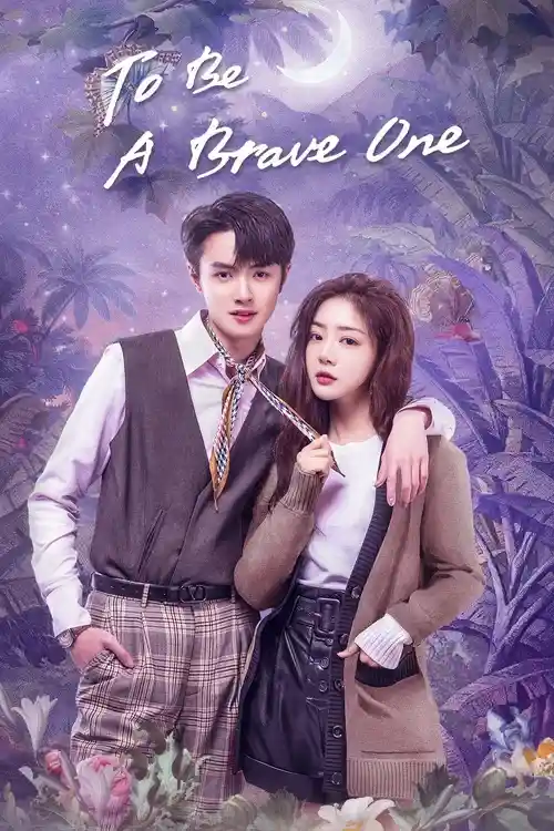 to be a brave one season 1