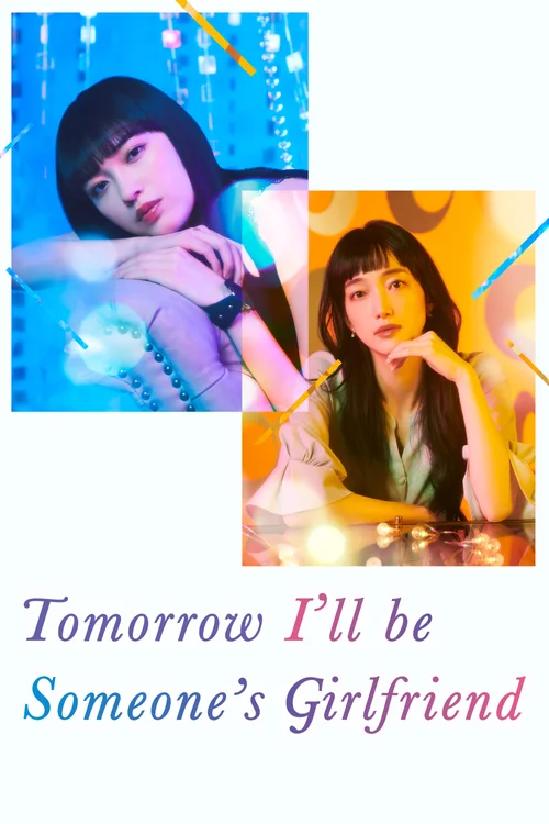 tomorrow i ll be someone s girlfriend season 1