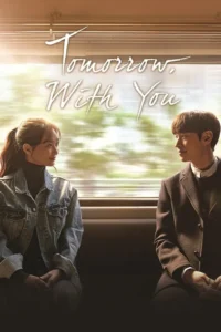 tomorrow with you season 1