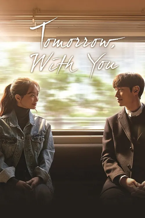 tomorrow with you season 1