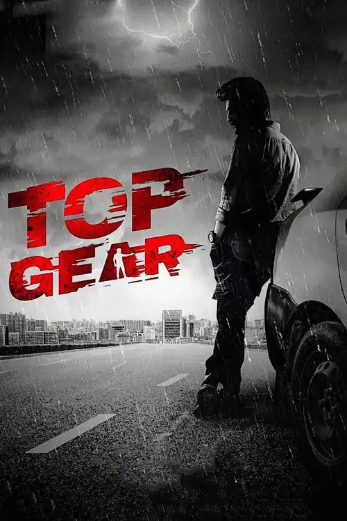 top gear 2022