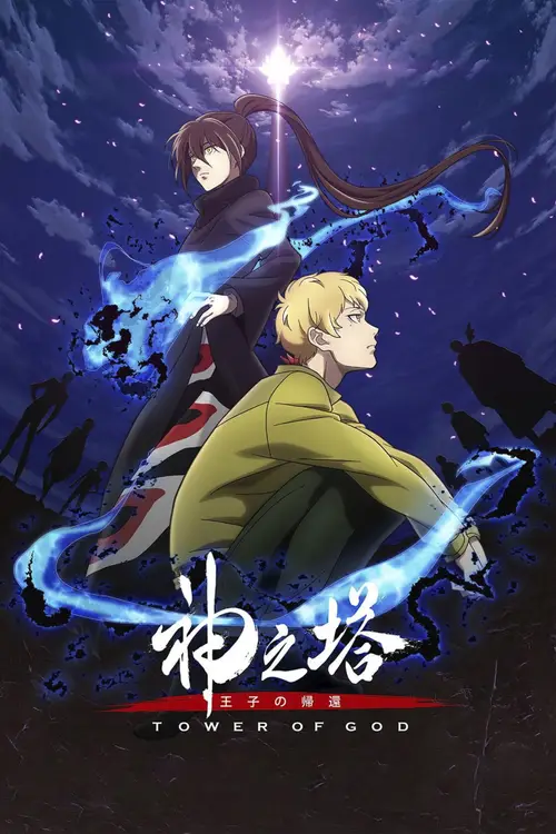 Download Tower of God (Season 1 – 2) Triple Audio {Hindi English & Japanese} Anime Series 720p | 1080p WEB DL 25 tower of god season 1