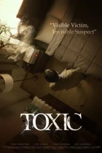 toxic 2022