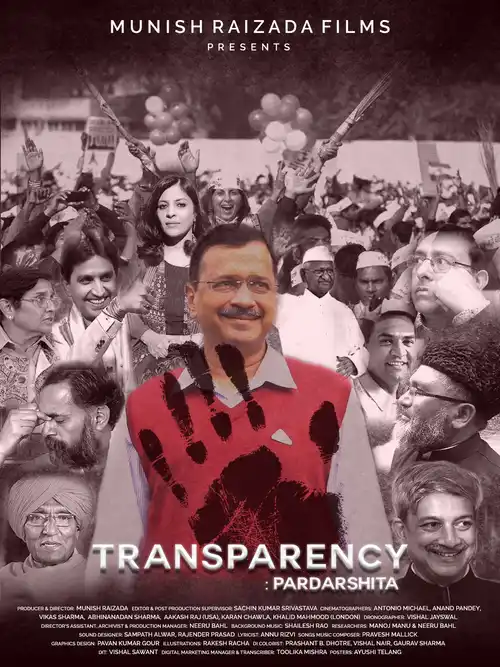 Download Transparency: Pardarshita (2020) Season 1 Hindi Complete Amazon Prime WEB Series 480p | 720p WEB DL 8 transparency pardarshita 2020