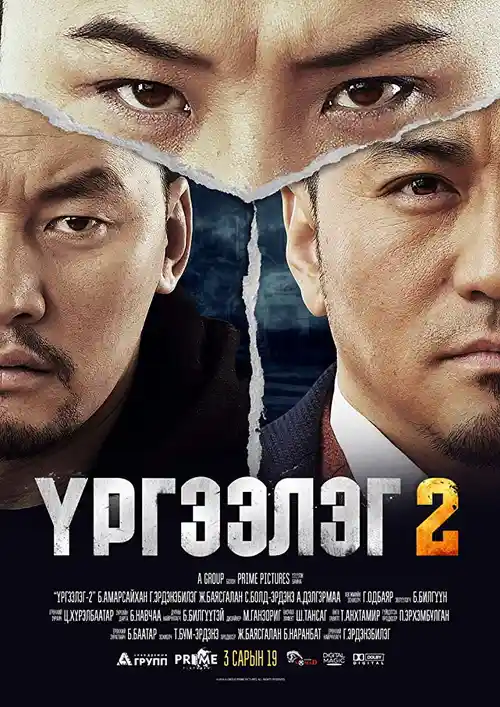 trapped abroad 2 2016