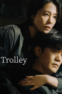 trolley 2022