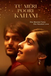tu meri poori kahani 2025
