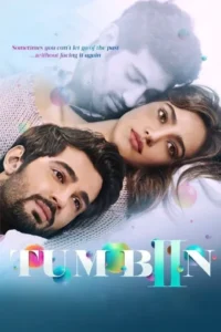 tum bin 2 2016