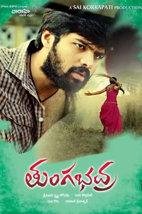 tungabhadra 2015