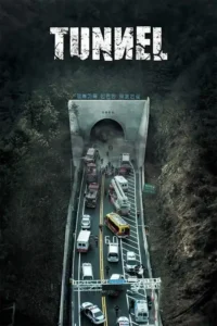 tunnel 2016