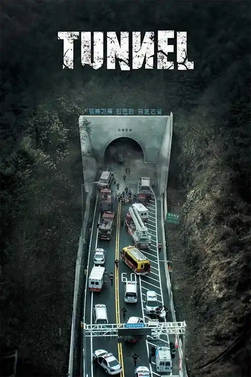 tunnel 2016