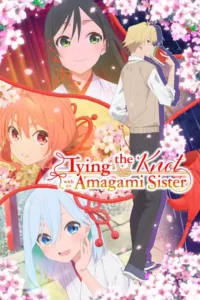 tying the knot with an amagami sister season 1