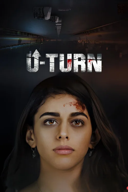u turn 2023