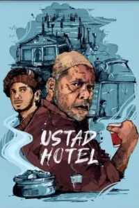 ustad hotel 2012