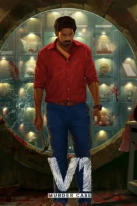 v1 murder case 2019