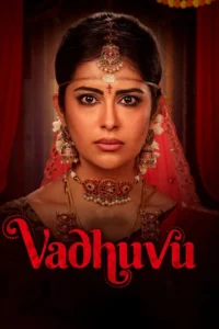 vadhuvu 2023