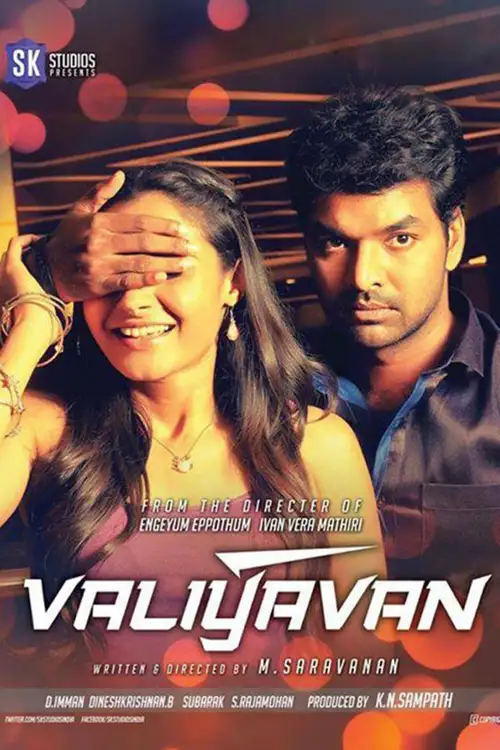 valiyavan 2015