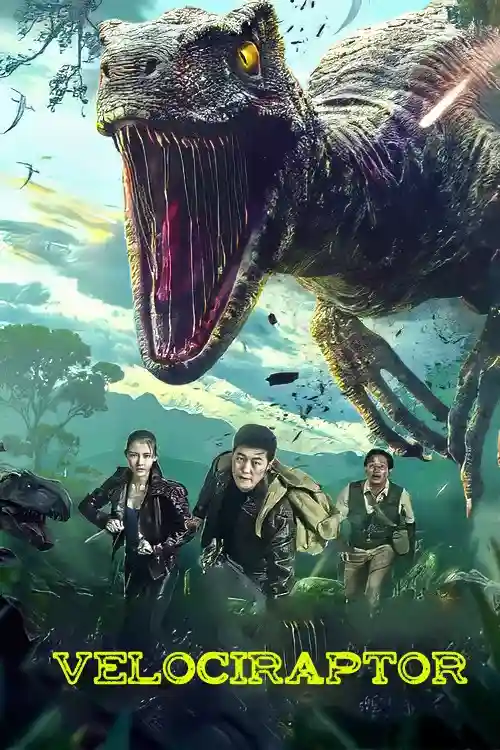velociraptor 2020